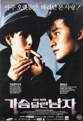 红桃视频高清免费观看在线-热播电影