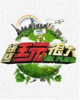 红桃视频高清免费观看在线-最新综艺
